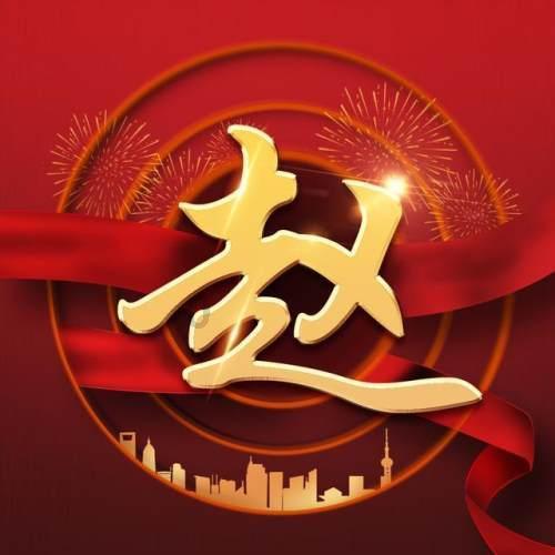 天津将新增一处商业综合体！6月开工！